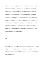 성문법과 불문법에 관하여 토론해 봅시다-11