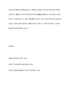 성문법과 불문법에 관하여 토론해 봅시다-13
