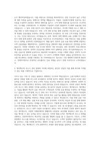 케이뱅크 여신상품 리스크 전략 기획 및 포트폴리오 관리 담당자 자기소개서-3