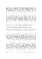 환경미화원  수거원  청소관리원 자기소개서-3