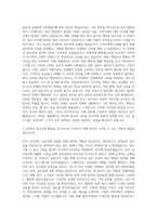 KT mhows 경영 윤리경영 자기소개서-2