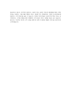 심로악기 기획직 자기소개서-4