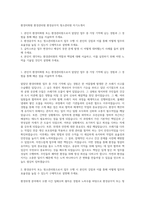 환경미화원 환경관리원 환경공무직 청소관리원 자기소개서-1