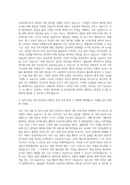 환경미화원 환경관리원 환경공무직 청소관리원 자기소개서-2