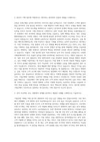 기업은행 기획팀 자기소개서-2