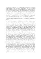기업은행 기획팀 자기소개서-3