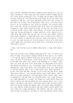 KT sat_신사업 기획_개발 자기소개서-2