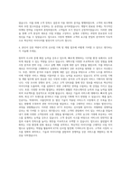 KT sat_신사업 기획_개발 자기소개서-3