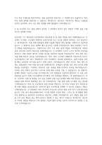 삼익THK 기구 제어설계-회로설계 자기소개서-3