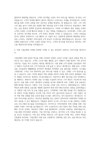 기업은행 마케팅 자기소개서-3
