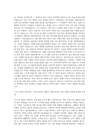 KT sat_위성서비스 기획 자기소개서-2