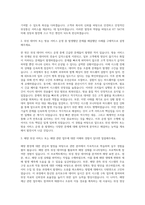 KT sat_위성서비스 운영(데이터, 방송, 해양, 위탁운용 등) 자기소개서-2