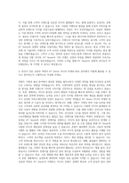 KT seezn_미디어 마케팅-홍보_PR 자기소개서-3