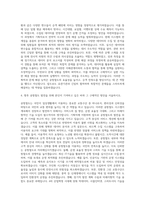 코레일공항철도 기획직 자기소개서-3