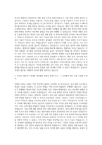 KT submarine 자기소개서-2