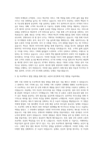 KT 경영관리마케팅기획 자기소개서-2