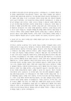 게임빌·컴투스 게임빌 마케팅 자기소개서-3