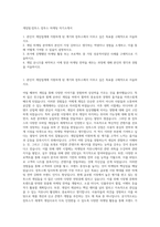 게임빌·컴투스 컴투스 마케팅 자기소개서-1