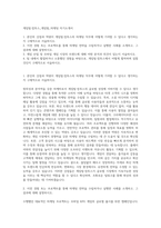 게임빌·컴투스_게임빌_마케팅 자기소개서-1