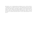 게임빌·컴투스_게임빌_마케팅 자기소개서-4
