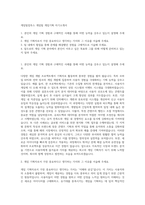 게임빌컴투스 게임빌 게임기획 자기소개서-1