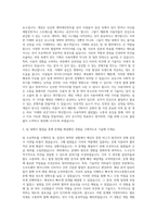 게임빌컴투스 게임빌 게임기획 자기소개서-2