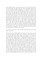 게임음향기술자 자기소개서-2