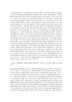 코리아세븐, 세븐일레븐 기획직 자기소개서-3