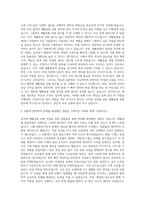 기장군도시관리공단 관리원 주차 재활용품선별 자기소개서-2