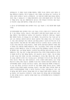 경기경영자총협회 HRD 자기소개서-3