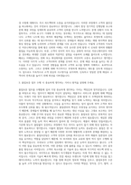 싸이노스 해외고객사 관리 품질보증팀 자기소개서-2