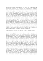 원익그룹 원익큐엔씨 생산관리 자기소개서-2