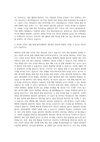 원익그룹 원익큐엔씨 생산관리 자기소개서-3