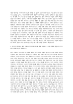 싸이버로지텍 기획자 자기소개서-3