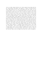 코엑스 전시 컨벤션 지원팀 자기소개서-3