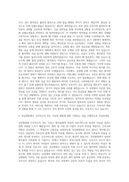 한림대학교 성심병원 간호사 자기소개서 (6)-2