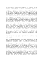코트라(KOTRA) 청년인턴 자기소개서-2