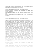 코트라자기소개서  코트라자기소개서  kotra 자기소개서  코트라 자소서  코트라 자소서 항목  코트라 무기계약직 자기소개  kotra계약직자소서 자기소개서 (1)-1