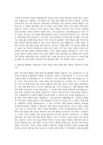 코트라자기소개서  코트라자기소개서  kotra 자기소개서  코트라 자소서  코트라 자소서 항목  코트라 무기계약직 자기소개  kotra계약직자소서 자기소개서 (1)-2