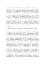 코트라자기소개서  코트라자기소개서  kotra 자기소개서  코트라 자소서  코트라 자소서 항목  코트라 무기계약직 자기소개  kotra계약직자소서 자기소개서-2