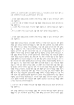 코트라자소서 코트라자기소개서  코트라자기소개서  kotra 자기소개서  코트라 자소서 항목  코트라 무기계약직 자기소개  kotra계약직자소서 자기소개서-1