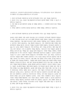 코트라자소서 코트라자기소개서코트라자기소개서kotra 자기소개서코트라 자소서 항목코트라 무기계약직 자기소개kotra계약직자소서 자기소개서-1