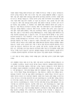 코트라자소서코트라자기소개서kotra 자기소개서코트라 자소서코트라 자소서 항목코트라 무기계약직 자기소개kotra계약직자소서 자기소개서-2
