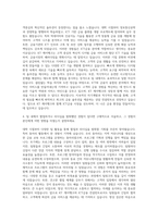 KT 케이뱅크은행 ICT금융(상담)컨설턴트 자기소개서-3