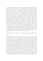 삼정상호저축은행 여신 업무 자기소개서-2