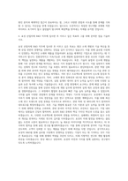 효성_산업자재_R&D 자기소개서-3