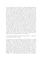 KT&G 기획직 자기소개서 (6)-2