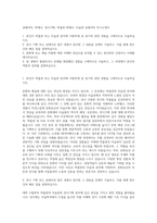 큐레이터, 학예사, 전시기획, 박물관 학예사, 미술관 큐레이터 자기소개서-1