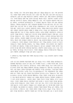 큐레이터, 학예사, 전시기획, 박물관 학예사, 미술관 큐레이터 자기소개서-2