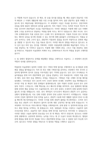 큐레이터, 학예사, 전시기획, 박물관 학예사, 미술관 큐레이터 자기소개서-3
